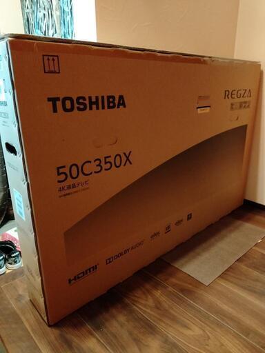 東芝REGZA50型4K内蔵テレビ