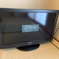 液晶テレビ　32型　パナソニックの画像