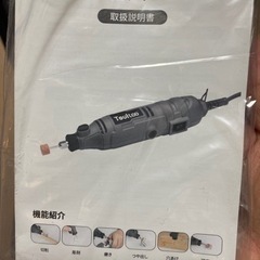 (新品未使用)ミニルーター 6段変速の画像