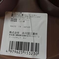 コンパクトになるブーツスタンド　吉川国工業所の画像