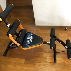 腹筋マシーン⁉️(お譲り先決定)