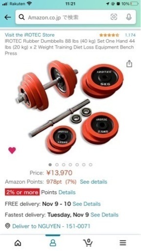 IROTEC（アイロテック） ラバー ダンベル 40KGセット（片手20kg×2個）【スチールダンベル】筋トレ 筋力トレーニング ダイエット器具 トレーニング器具 ベンチプレス 鉄アレイ 鉄アレー 可変式