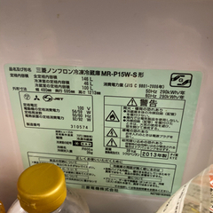三菱冷蔵庫※11月20日まで無料の画像