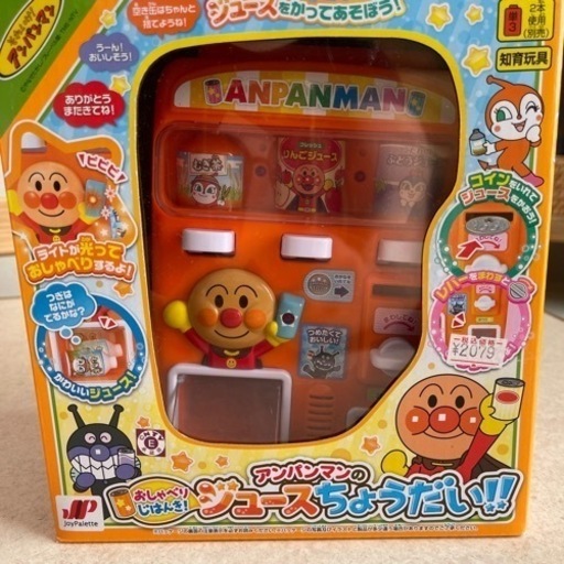 アンパンマン2点