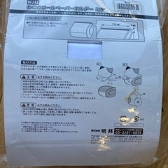 ロールペーパーホルダー　ねこのミケの画像