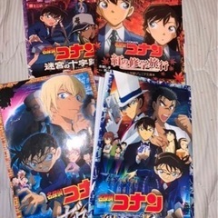 名探偵コナン セット