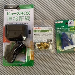 自動車、バイクなどの配線コネクター説明文熟読下さい。の画像