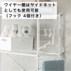 洗濯機ラックの画像