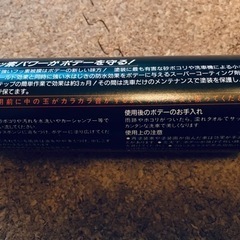 【無料】SOFT99  フッ素コート➕洗剤入りスポンジ3個セットの画像