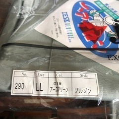 作業着　上のみ　2着セット　LLサイズ　帯電防止　アースグリーン　自重堂　の画像