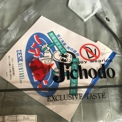 作業着　上のみ　2着セット　LLサイズ　帯電防止　アースグリーン　自重堂　の画像