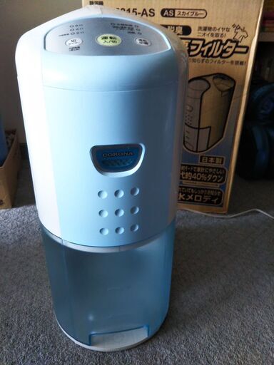 除湿器譲ります