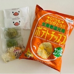【お取引終了】半額以下！！美味しい物シリーズT  ご当地お菓子②