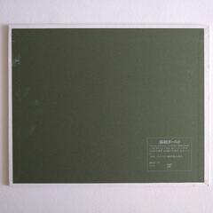 高級麻紙ボールド（ドーサ引き）の画像