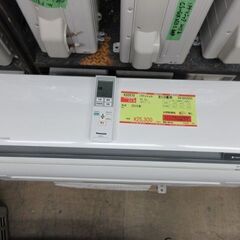 K02506　東芝　中古エアコン　主に8畳用　冷2.5kw ／ 暖2.8kw K02506 東芝 中古エアコン 主に8畳用 冷2.5kw ／ 暖2.8kw