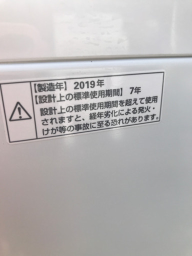2019年　マクスゼン　洗濯機　5.5キロ　風乾燥　美品