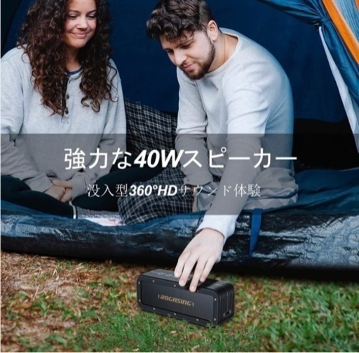 【新品】☆ワイヤレス Bluetooth スピーカー IPX7 40W 重低音☆