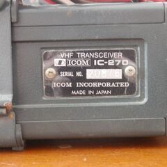 アマチュア無線機　144MHz帯　FMの画像