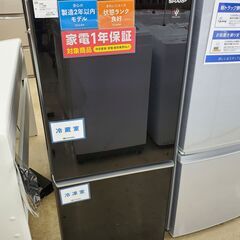 SHARP SJ-GD14F-B 冷凍冷蔵庫 137L 2020年製 eラボ 2020年製 SHARP ノンフロン冷凍冷蔵庫 SJ-GD14F ホワイト