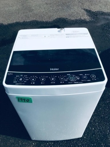 ③✨2019年製✨1770番 Haier✨全自動電気洗濯機✨JW-C55D‼️
