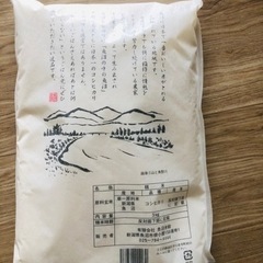 魚沼産コシヒカリ3kg*2 2020年産の画像