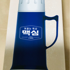 保温瓶　韓国マキシムコーヒー