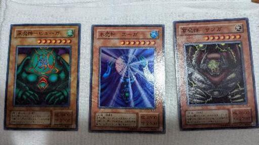 風魔神　水魔神　雷魔神