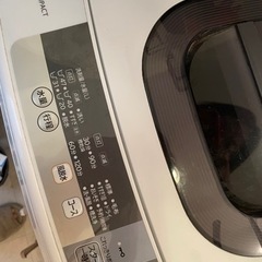 HITACHI 5キロ　洗濯機　slim & compactの画像