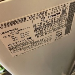 HITACHI 5キロ　洗濯機　slim & compactの画像