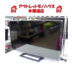 札幌 2019年製 24インチTV 東芝 レグザ 24S22 24型 テレビ Wチューナー 本郷通店