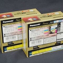 新品 Panasonic ブルーレイ LM-BE50P10 2個セット 50GB 10枚×2 計20枚 繰り返し録画 1～2倍速 4K パナソニック 札幌市 清田区 平岡の画像