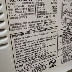 オーブンレンジ（シャープ製）譲りますの画像