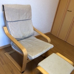IKEA お値引き品　足が楽〜オットマン付きイケヤのポエング（頭...