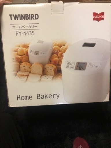 ホームベーカリー美品