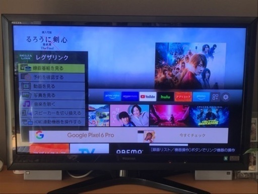 液晶テレビ　REGZA 42Z1