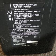 プラズマクラスター7000の画像