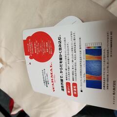 こたつ　掛け布団とラグのおそろい　長方形　未使用　赤の画像