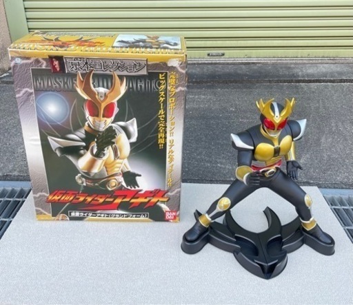①仮面ライダーアギト  京本コレクション  中古   レア？