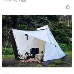 キャンプ用品　ユージャックサーペントテント　グランドシートインナーマット付き