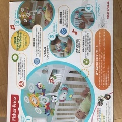 【お譲り先決定しました】フィッシャープライス　メリー　の画像