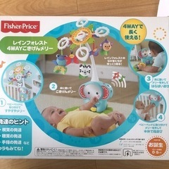 【お譲り先決定しました】フィッシャープライス　メリー　の画像