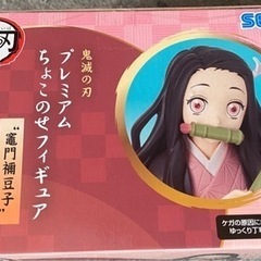 鬼滅の刃　ちょこのせフィギュア　禰󠄀豆子の画像