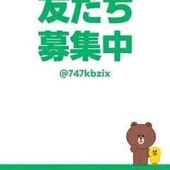 ✨アルバイトの方でもローン組めます✨