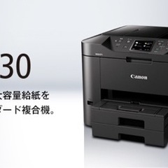 Canon カラープリンター複合機　スキャナ内蔵　MB2730の画像