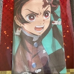 鬼滅の刃　バスタオル　炭治郎