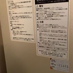 TORNEX/トルネックス 分煙機  （CEMJPH ）◇業務用 の画像