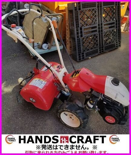 引取限定　ヤンマー　MRT650　管理機　耕運機　6.3馬力　ポチ