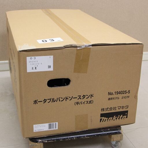 ジャウページ マキタ) ポータブルバンドソースタンド 194025-5 コンター作業も