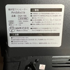 暖炉型セラミックヒーター だんろ 暖炉 暖炉型 ヒーター アンティーク 暖炉型ヒーター 暖炉型ファンヒーター セラミックファンヒーター 足元暖房の画像