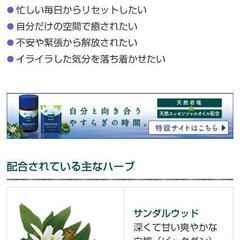 入浴剤 クナイプ バスソルト定価2640円の画像